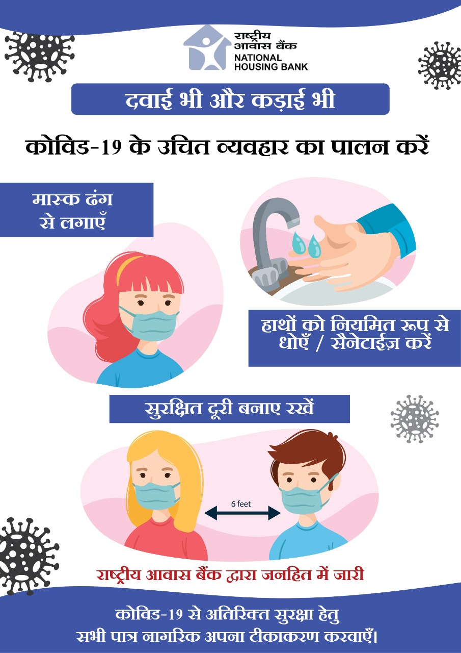 Covid Banner Guideline 2